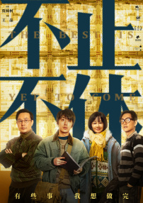 92精品国产成人观看免费